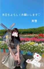 新潟人妻デリヘルLOVE AFFAIR～秘密のデート(ラブアフェア～ヒミツノデート) 美雪さん【♪♪♪】(35)の5月5日写メブログ「ご予約満員ありがとうございます( ◜ω◝ )𓂃 𓈒𓏸 ໒꒱」