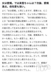 新潟デリヘルLOVE AFFAIR～秘密のデート(ラブアフェア～ヒミツノデート) 美雪さん【♪♪♪】(35)の7月9日写メブログ「貸切デート🫶💗✨」