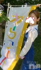 新潟デリヘルLOVE AFFAIR～秘密のデート(ラブアフェア～ヒミツノデート) 美雪さん【♪♪♪】(35)の10月15日写メブログ「テレビの前で応援📣('ᴗ' )و💕」