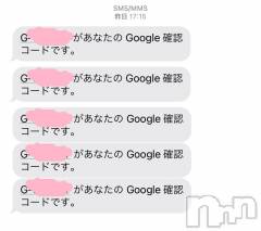 新潟人妻デリヘルLOVE AFFAIR～秘密のデート(ラブアフェア～ヒミツノデート) 美雪さん【♪♪♪】(35)の2月20日写メブログ「不正ログイン？＆掲示板の信ぴょう性について美雪の見解。」