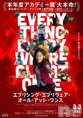 新潟人妻デリヘルLOVE AFFAIR～秘密のデート(ラブアフェア～ヒミツノデート) 美雪さん【♪♪♪】(35)の4月10日写メブログ「昨日観てきました🥰」