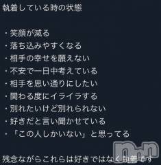 新潟デリヘルLOVE AFFAIR～秘密のデート(ラブアフェア～ヒミツノデート) 美雪さん【♪♪♪】(35)の5月9日写メブログ「お客様との喧嘩…(⊃'-')⊃VS⊂('-'⊂)🔥🔥🔥」