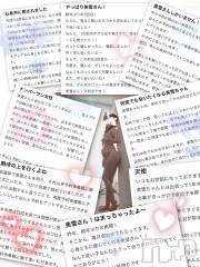 新潟デリヘルLOVE AFFAIR～秘密のデート(ラブアフェア～ヒミツノデート) 美雪さん【♪♪♪】(35)の5月31日写メブログ「💗LOVEAFFAIR💗美雪です🫶💝✨💗」