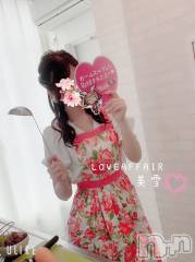 新潟人妻デリヘルLOVE AFFAIR～秘密のデート(ラブアフェア～ヒミツノデート) 美雪さん【♪♪♪】(35)の6月2日写メブログ「LOVEAFFAIRで一緒に働いてくれるキャストさん💝」