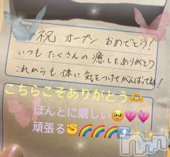 新潟デリヘルLOVE AFFAIR～秘密のデート(ラブアフェア～ヒミツノデート) 美雪さん【♪♪♪】(35)の6月5日写メブログ「手書きのメッセージ🧸💌」