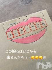 新潟デリヘルLOVE AFFAIR～秘密のデート(ラブアフェア～ヒミツノデート) 美雪さん【♪♪♪】(35)の6月5日写メブログ「実は密かに人気シリーズ😆✨」