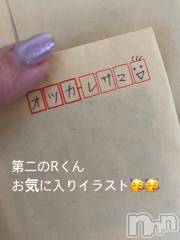 新潟人妻デリヘルLOVE AFFAIR～秘密のデート(ラブアフェア～ヒミツノデート) 美雪さん【♪♪♪】(35)の6月6日写メブログ「弟のようなドライバー、もう1人のRくん🥳」