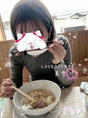 新潟人妻デリヘルLOVE AFFAIR～秘密のデート(ラブアフェア～ヒミツノデート) 美雪さん【♪♪♪】(35)の6月7日写メブログ「休暇はアニメと本で癒されます⸜( ◜࿁◝ )⸝💚✨💚✨💚✨」