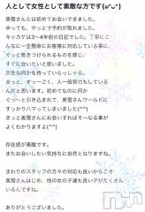 新潟デリヘルLOVE AFFAIR～秘密のデート(ラブアフェア～ヒミツノデート) 美雪さん【♪♪♪】(35)の6月16日写メブログ「みゆキング👑💗🫧」