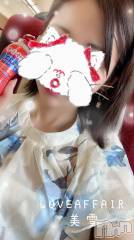 新潟デリヘルLOVE AFFAIR～秘密のデート(ラブアフェア～ヒミツノデート) 美雪さん【♪♪♪】(35)の6月18日写メブログ「しゅっぱーーつ｡ 💙｡ 💜｡ ❤｡ 🧡｡ 💛｡ 💚｡」