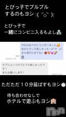 新潟人妻デリヘルLOVE AFFAIR～秘密のデート(ラブアフェア～ヒミツノデート) 美雪さん【♪♪♪】(35)の6月20日写メブログ「とびっ子活用術🫶」