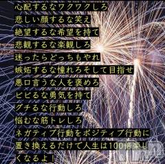 新潟人妻デリヘルLOVE AFFAIR～秘密のデート(ラブアフェア～ヒミツノデート) 美雪さん【♪♪♪】(35)の6月25日写メブログ「スティーブジョブズ風に…言ってみよう☝️⤴️ ̖́-」