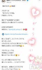 新潟デリヘルLOVE AFFAIR～秘密のデート(ラブアフェア～ヒミツノデート) 美雪さん【♪♪♪】(35)の7月3日写メブログ「初代🌟星の女王👑💗🫧頂きました🌟」