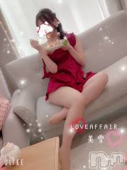 新潟人妻デリヘルLOVE AFFAIR～秘密のデート(ラブアフェア～ヒミツノデート) 美雪さん【♪♪♪】(35)の7月4日写メブログ「今日も今日とて幸せday(ˊ⸝⸝o̴̶̷  ̫ o̴̶̷⸝⸝ˋ) 💙｡ 」
