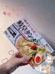 新潟人妻デリヘルLOVE AFFAIR～秘密のデート(ラブアフェア～ヒミツノデート) 美雪さん【♪♪♪】(35)の9月11日写メブログ「一歩一歩🚶‍♀️」