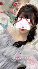 新潟人妻デリヘルLOVE AFFAIR～秘密のデート(ラブアフェア～ヒミツノデート) 美雪さん【♪♪♪】(35)の9月12日写メブログ「実は2ヶ月くらい前から…」