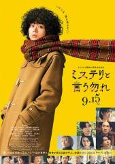 新潟人妻デリヘルLOVE AFFAIR～秘密のデート(ラブアフェア～ヒミツノデート) 美雪さん【♪♪♪】(35)の10月3日写メブログ「よーやく！！」