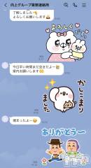 新潟デリヘルLOVE AFFAIR～秘密のデート(ラブアフェア～ヒミツノデート) 美雪さん【♪♪♪】(35)の10月4日写メブログ「本日もご予約完売ありがとうございます🙌❤️🫶」