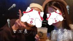 新潟デリヘルLOVE AFFAIR～秘密のデート(ラブアフェア～ヒミツノデート) 美雪さん【♪♪♪】(35)の10月28日写メブログ「女ぶ長！！伊藤くん！！お疲れ様🙌🎤🎸☆♬」