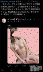 新潟デリヘルLOVE AFFAIR～秘密のデート(ラブアフェア～ヒミツノデート) 美雪さん【♪♪♪】(35)の11月6日写メブログ「ショーーーック」