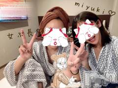 新潟デリヘルLOVE AFFAIR～秘密のデート(ラブアフェア～ヒミツノデート) 美雪さん【♪♪♪】(35)の11月8日写メブログ「1日目(  °∨°)/(°∀°  )(  °∨°)/(°∀°  )💕」