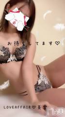 新潟人妻デリヘルLOVE AFFAIR～秘密のデート(ラブアフェア～ヒミツノデート) 美雪さん【♪♪♪】(35)の12月20日写メブログ「今日から28日まで♬.*ﾟ」