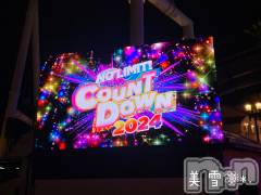 新潟デリヘルLOVE AFFAIR～秘密のデート(ラブアフェア～ヒミツノデート) 美雪さん【♪♪♪】(35)の1月2日写メブログ「新年明けましたが、皆さん大丈夫でしたか😭」