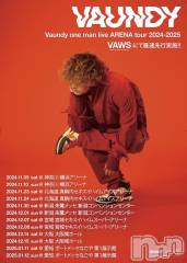 新潟人妻デリヘルLOVE AFFAIR～秘密のデート(ラブアフェア～ヒミツノデート) 美雪さん【♪♪♪】(35)の1月21日写メブログ「やばーーーーーーい❤️❤️❤️幸せがすぎる😭😭❤️❤️❤️」