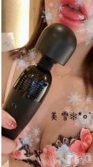 新潟人妻デリヘルLOVE AFFAIR～秘密のデート(ラブアフェア～ヒミツノデート) 美雪さん【♪♪♪】(35)の1月25日写メブログ「久しぶりにお題答えます🥳」