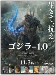 新潟デリヘルLOVE AFFAIR～秘密のデート(ラブアフェア～ヒミツノデート) 美雪さん【♪♪♪】(35)の2月2日写メブログ「やっと観たー‼️✨」