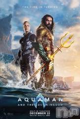 新潟デリヘルLOVE AFFAIR～秘密のデート(ラブアフェア～ヒミツノデート) 美雪さん【♪♪♪】(35)の2月16日写メブログ「そういえばアクアマン２🧜‍♂️🧜🏻‍♀️🪸🫧」