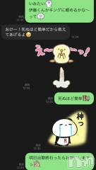 新潟デリヘルLOVE AFFAIR～秘密のデート(ラブアフェア～ヒミツノデート) 美雪さん【♪♪♪】(35)の2月23日写メブログ「事務所の皆さん神✨🤲」