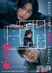 新潟デリヘルLOVE AFFAIR～秘密のデート(ラブアフェア～ヒミツノデート) 美雪さん【♪♪♪】(35)の3月24日写メブログ「気が付いたら寝てた…」