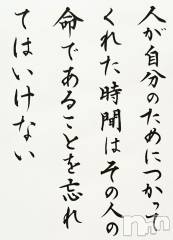 新潟人妻デリヘルLOVE AFFAIR～秘密のデート(ラブアフェア～ヒミツノデート) 美雪さん【♪♪♪】(35)の3月28日写メブログ「2名のリピさまありがとうございました💖」
