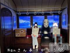 新潟人妻デリヘルLOVE AFFAIR～秘密のデート(ラブアフェア～ヒミツノデート) 美雪さん【♪♪♪】(35)の4月24日写メブログ「ジブリパークとジブリ展デート💛🌰🐿🌱」