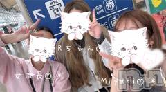 新潟デリヘルLOVE AFFAIR～秘密のデート(ラブアフェア～ヒミツノデート) 美雪さん【♪♪♪】(35)の5月19日写メブログ「今日から…✈️☁⸒⸒」