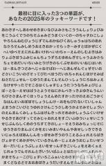 新潟人妻デリヘルLOVE AFFAIR～秘密のデート(ラブアフェア～ヒミツノデート) 美雪さん【♪♪♪】(35)の12月21日写メブログ「皆さんは何でしたか？」