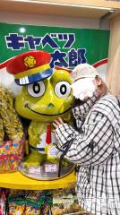 新潟デリヘルLOVE AFFAIR～秘密のデート(ラブアフェア～ヒミツノデート) 美雪さん【♪♪♪】(35)の1月2日写メブログ「無事ついたーー(✪▽✪)🌾」