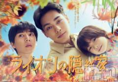 新潟デリヘルLOVE AFFAIR～秘密のデート(ラブアフェア～ヒミツノデート) 美雪さん【♪♪♪】(35)の1月3日写メブログ「最近見終えたドラマ(*^_^*)」