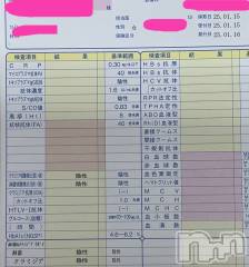 新潟デリヘルLOVE AFFAIR～秘密のデート(ラブアフェア～ヒミツノデート) 美雪さん【♪♪♪】(35)の2月5日写メブログ「この前、違和感を感じて性病検査を受けました‪☆」