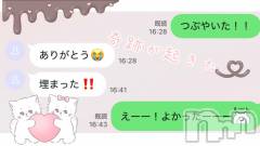 新潟人妻デリヘルLOVE AFFAIR～秘密のデート(ラブアフェア～ヒミツノデート) 美雪さん【♪♪♪】(35)の2月14日写メブログ「昨日もご予約完売ありがとうございました☺️💖」
