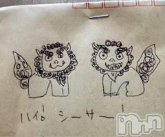 新潟デリヘルLOVE AFFAIR～秘密のデート(ラブアフェア～ヒミツノデート) 美雪さん【♪♪♪】(35)の4月19日写メブログ「本日もありがとうございましたᐡ⸝⸝>  ̫ <⸝⸝ᐡ💖」