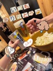 新潟デリヘルLOVE AFFAIR～秘密のデート(ラブアフェア～ヒミツノデート) 美雪さん【♪♪♪】(35)の7月11日写メブログ「リピさまに人生初の鳥貴族に連れて行ってもらった😍❤️」