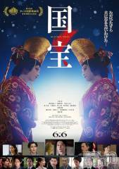 新潟デリヘルLOVE AFFAIR～秘密のデート(ラブアフェア～ヒミツノデート) 美雪さん【♪♪♪】(35)の7月12日写メブログ「ドライバーさんおすすめ三昧🫢」