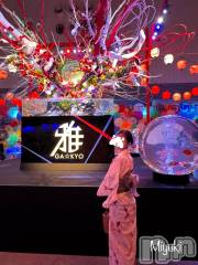 新潟デリヘルLOVE AFFAIR～秘密のデート(ラブアフェア～ヒミツノデート) 美雪さん【♪♪♪】(35)の8月6日写メブログ「Nanさんと浴衣デート🎐(˙˘˙ ﾐэ)Э💕」