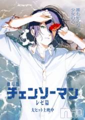 新潟デリヘルLOVE AFFAIR～秘密のデート(ラブアフェア～ヒミツノデート) 美雪さん【♪♪♪】(35)の10月14日写メブログ「凄く良かったーーー🍿😭✨」