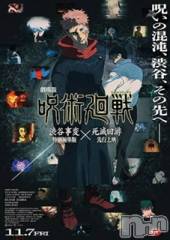 新潟デリヘルLOVE AFFAIR～秘密のデート(ラブアフェア～ヒミツノデート) 美雪さん【♪♪♪】(35)の12月2日写メブログ「先日見てきました(੭ु´ᵒ̴̶̷̤ωᵒ̴̶̷̤`)੭ु⁾⁾✨」