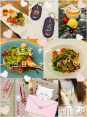 新潟デリヘルLOVE AFFAIR～秘密のデート(ラブアフェア～ヒミツノデート) 美雪さん【♪♪♪】(35)の12月8日写メブログ「ミモザさん初デートありがとうございました☺️💛」