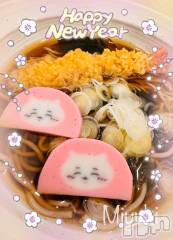 新潟デリヘルLOVE AFFAIR～秘密のデート(ラブアフェア～ヒミツノデート) 美雪さん【♪♪♪】(35)の1月1日写メブログ「新年初笑い😂」