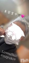 新潟デリヘルLOVE AFFAIR～秘密のデート(ラブアフェア～ヒミツノデート) 美雪さん【♪♪♪】(35)の2月24日写メブログ「三連休ありがとうございました💕」